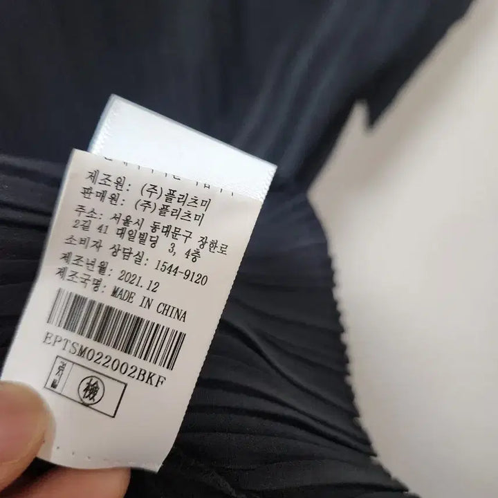 [SOLD OUT] 플리츠미 플리츠 세일러 카라 블라우스