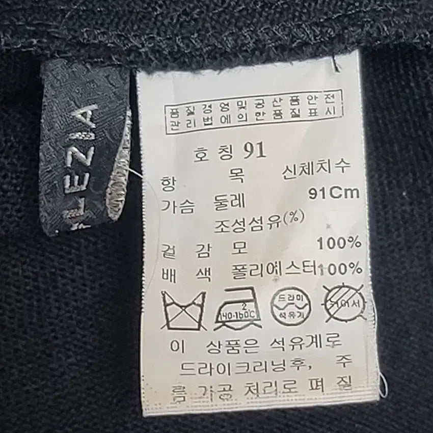 [BUNJANG] !2 S SOLEZIA/여성용/티셔츠/91사이즈/도188 / !2 S SOLEZIA/여성용/티셔츠/91사이즈/도188