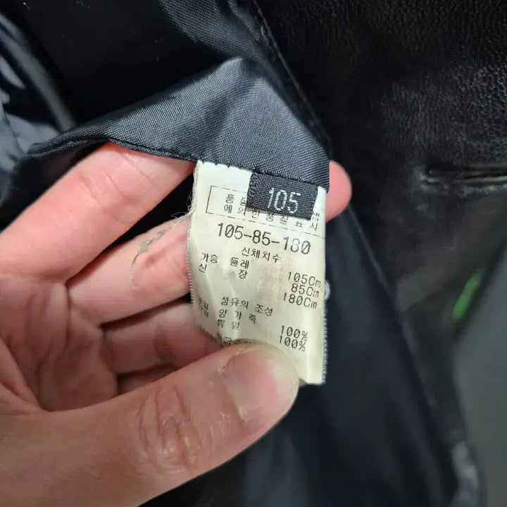 [SOLD OUT] (타임세일)VTG. FORMIA 포미아 블랙 양가죽 자켓