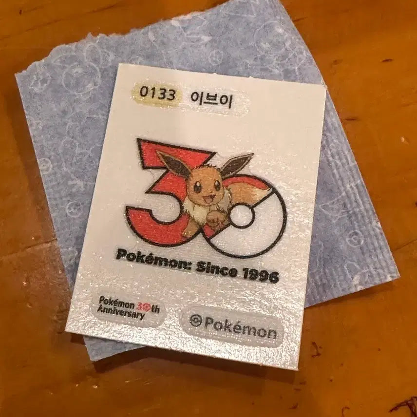 [SOLD OUT] 포켓몬 30주년 이브이 띠부씰