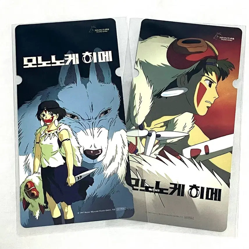 [BUNJANG] 모노노케히메 | 영화 스페셜티켓 1차 (No.254) 2종 세트 일괄판매 / 모노노케히메 | 영화 스페셜티켓 1차 (No.254) 2종 세트 일괄판매
