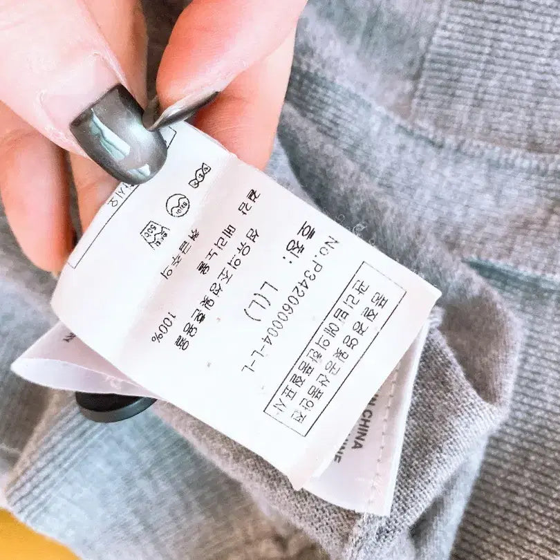 [BUNJANG] 몽빈티지(L)폴스미스남자메리노울100%한글택V넥가디건 / 몽빈티지(L)폴스미스남자메리노울100%한글택V넥가디건