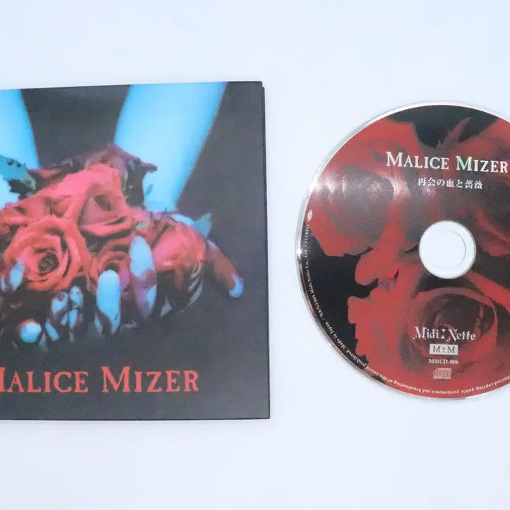 [BUNJANG] MALICE MIZER 말리스 미제르 재회의 피와 장미 싱글 CD / MALICE MIZER 말리스 미제르 재회의 피와 장미 싱글 CD