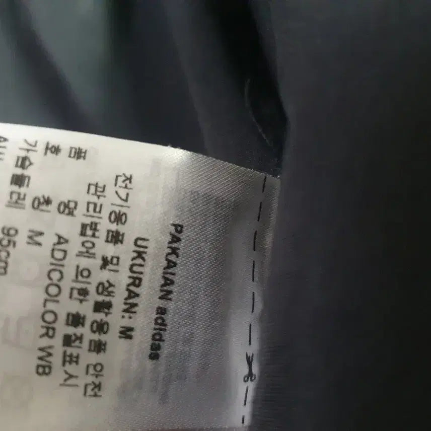 [BUNJANG] 남성95 아디다스 후드자켓 / 남성95 아디다스 후드자켓