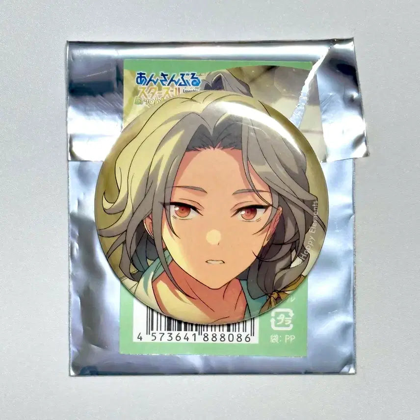[BUNJANG] Ensemble Stars! Nagisa Look Back 2025 Sep Ibacole Can Badge / 앙스타 2025 sep 나기사 룩백 이베코레 캔뱃지