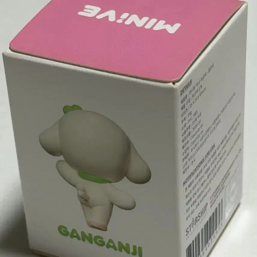[BUNJANG] IVE An Yujin Mini Figure / 아이브 미니브 강안지 미니 피규어