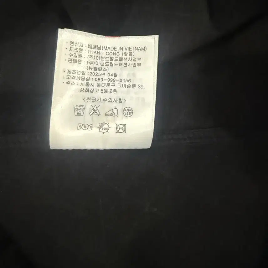 [SOLD OUT] 뉴발란스 블랙 반팔 티셔츠