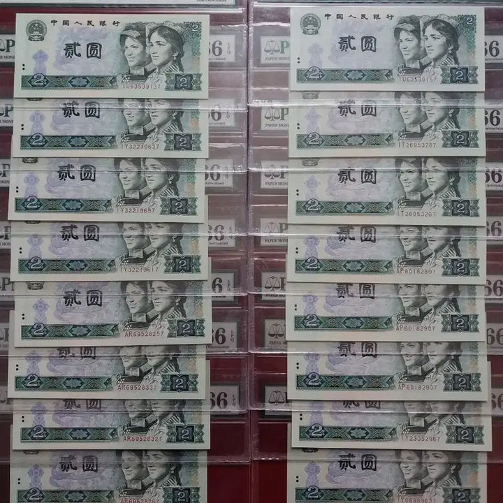 [BUNJANG] 중국지페 2위안(무4) PMG 66 등급 / 중국지페 2위안(무4) PMG 66 등급(올린글일어보세요)