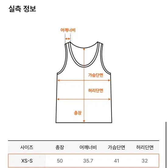 [SOLD OUT] 그레이스유 셔링 탑 블랙