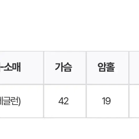 [BUNJANG] 릿킴 S2 반팔 그레이 / 릿킴 S2 반팔 그레이