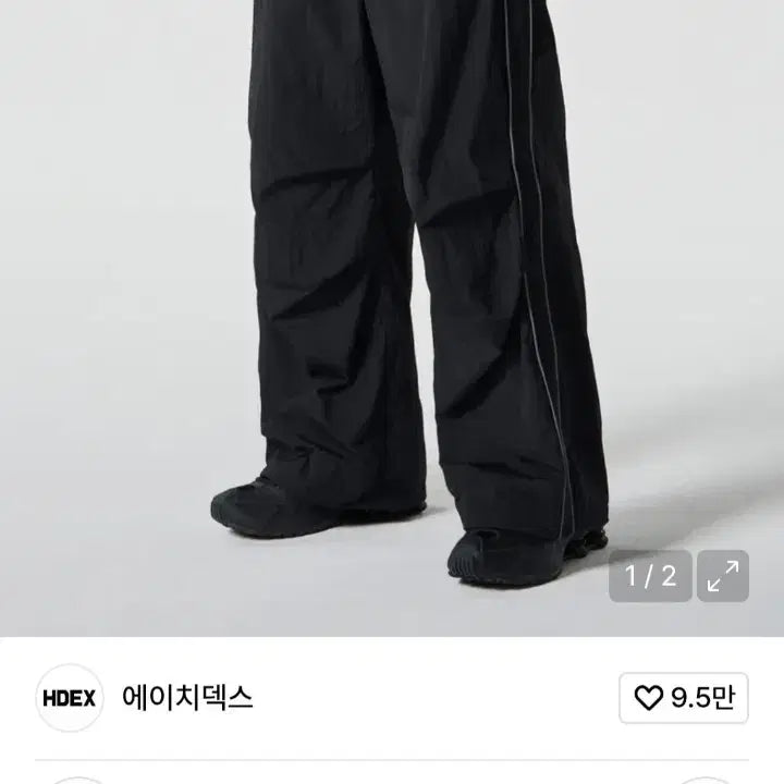 [BUNJANG] 에이치덱스 파이핑 나일론 팬츠 M / 에이치덱스 파이핑 나일론 팬츠 M