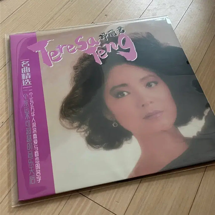 [BUNJANG] 등려군 명곡정선 LP(첨밀밀 월량대표아적심) / 등려군 명곡정선 LP(첨밀밀 월량대표아적심)