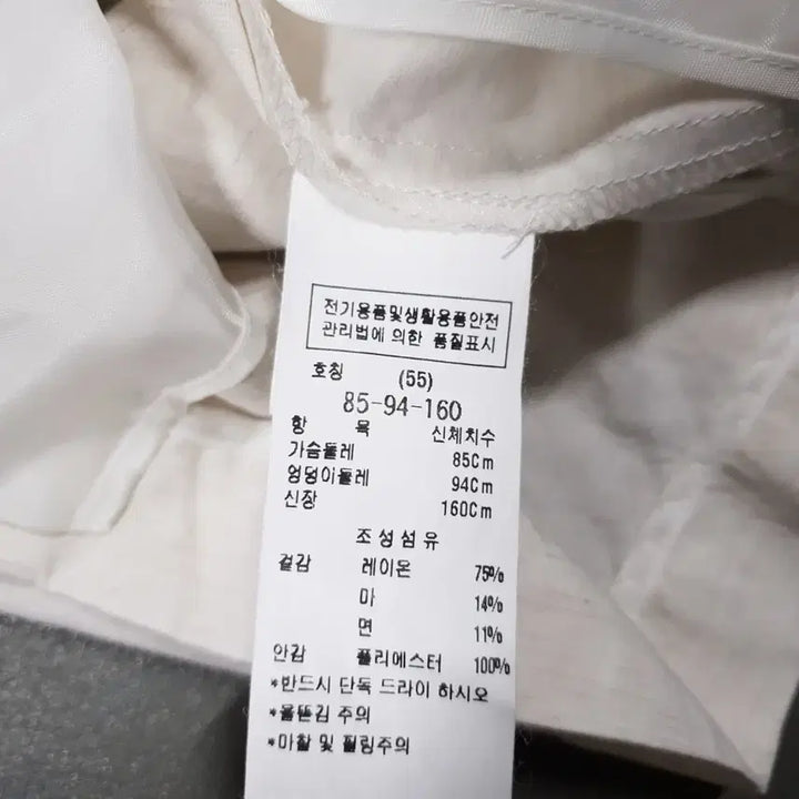 [BUNJANG] 여성 55) ZOOC 쥬크 신형 22ss 노카라 린넨 혼방 반팔 자켓 / 여성 55) ZOOC 쥬크 신형 22ss 노카라 린넨 혼방 반팔 자켓