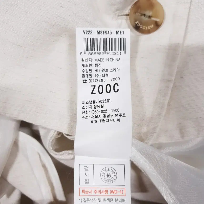 [BUNJANG] 여성 55) ZOOC 쥬크 신형 22ss 노카라 린넨 혼방 반팔 자켓 / 여성 55) ZOOC 쥬크 신형 22ss 노카라 린넨 혼방 반팔 자켓