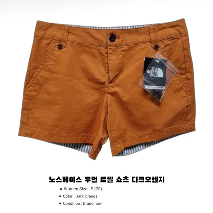 [BUNJANG] 노스페이스 우먼 로젤 쇼츠 다크오렌지 S 새상품 / 노스페이스 우먼 로젤 쇼츠 다크오렌지 S 새상품