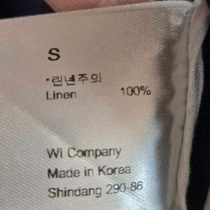 [BUNJANG] 마100% 네이비자켓 / 린넨100% 네이비자켓