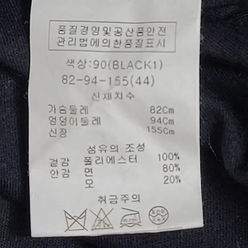 [BUNJANG] $2 오즈세컨/원피스/0사이즈/유134 / $2 오즈세컨/원피스/0사이즈/유134