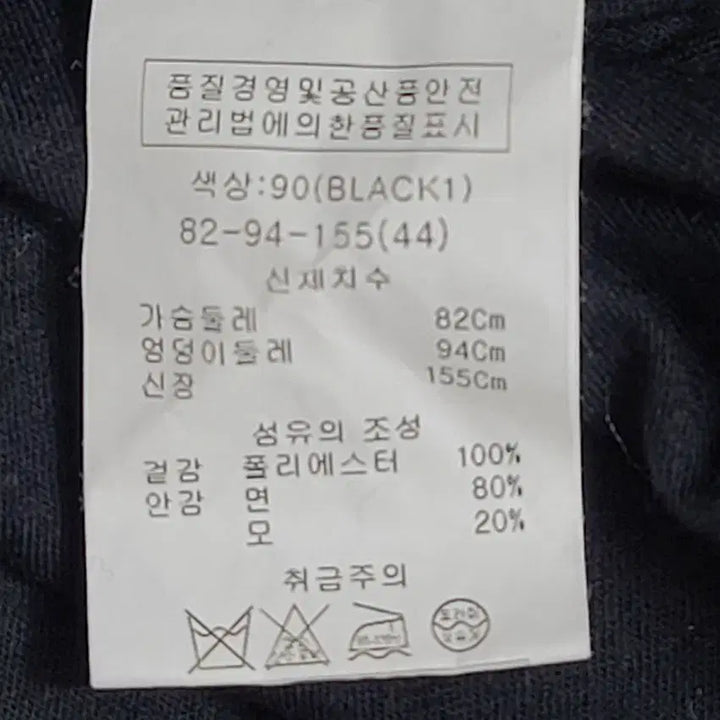 [BUNJANG] $2 오즈세컨/원피스/0사이즈/유134 / $2 오즈세컨/원피스/0사이즈/유134