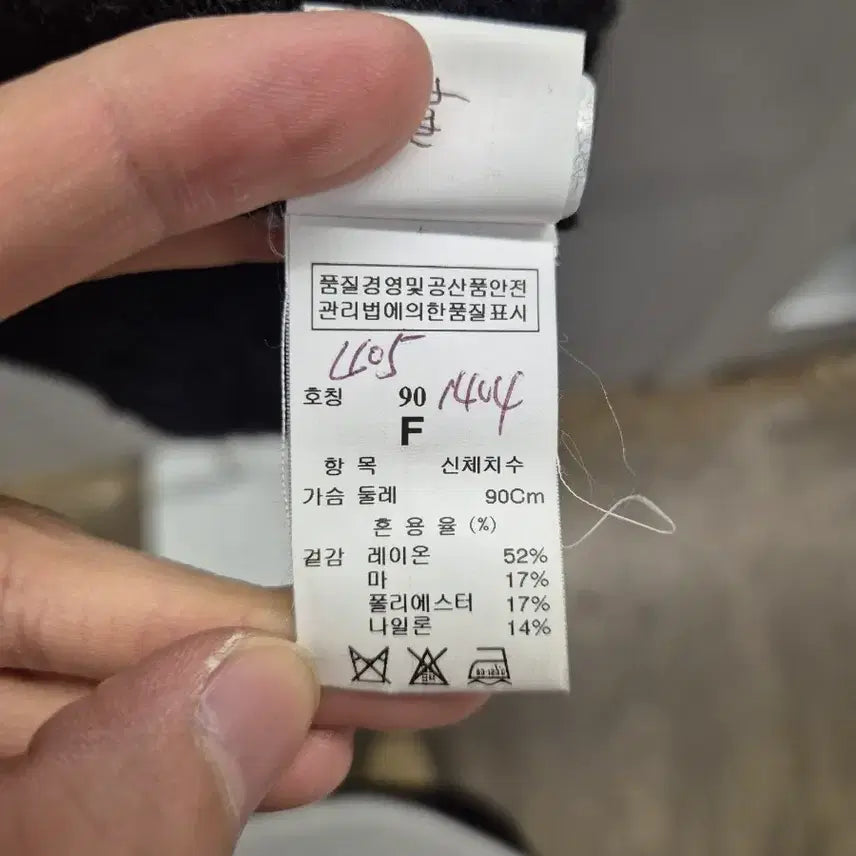 [BUNJANG] 타임 포스트모던 그레이 가디건 F / 타임 포스트모던 그레이 가디건 F