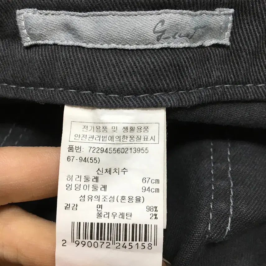 [SOLD OUT] 지컷 와이드 청바지