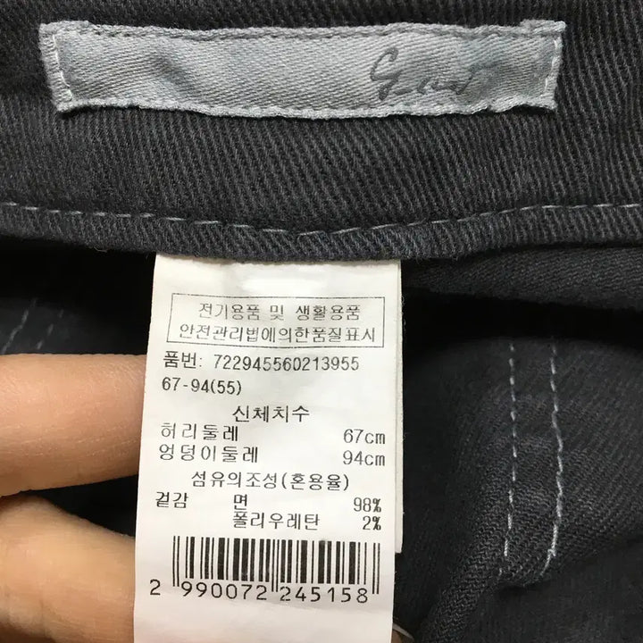 [SOLD OUT] 지컷 와이드 청바지
