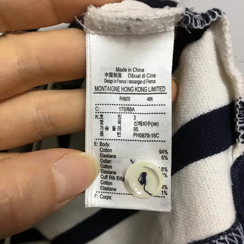 [SOLD OUT] 라코스테 남성 스트라이프 반팔 카라티셔츠