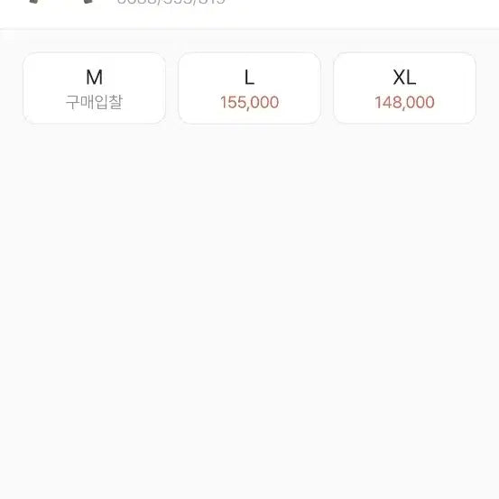 [BUNJANG] 자라 리미티드에디션 데님 M / 자라 리미티드에디션 데님 M