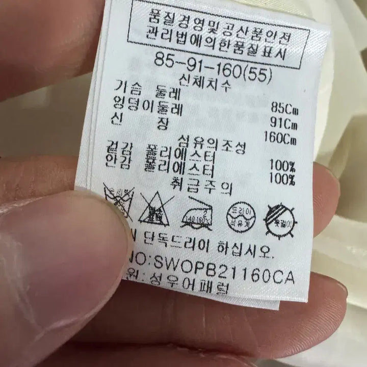 [BUNJANG] <새상품> 정가 25만원 여성 쉬즈미스 빈티지 패턴 원피스 / <새상품> 정가 25만원 여성 쉬즈미스 빈티지 패턴 원피스