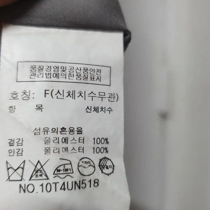 [BUNJANG] 톰보이 민소매 원피스 셔링 카키 여성66 / 톰보이 민소매 원피스 셔링 카키 여성66