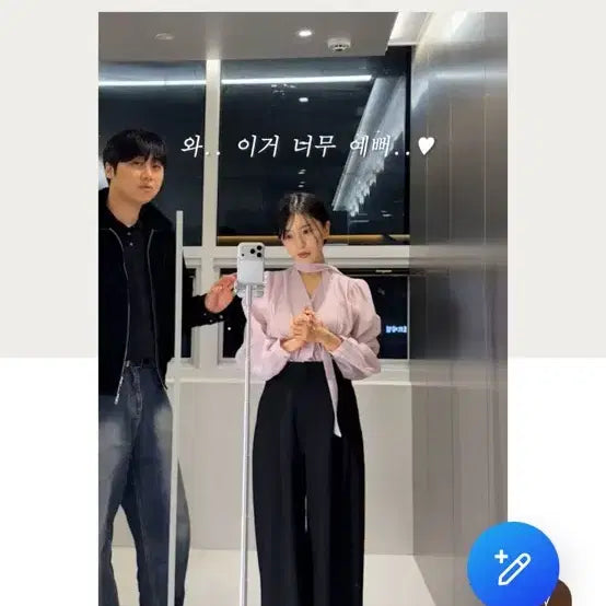 [BUNJANG] 라이트미 스윗 타이 블라우스 핑크 / 라이트미 스윗 타이 블라우스 핑크