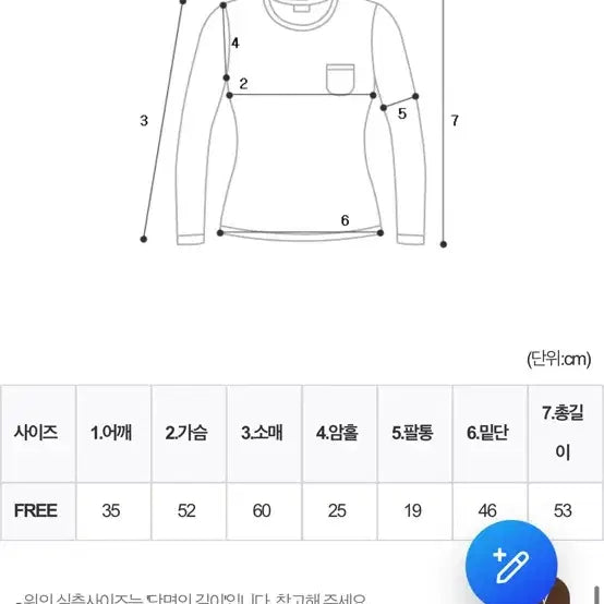[BUNJANG] 라이트미 스윗 타이 블라우스 핑크 / 라이트미 스윗 타이 블라우스 핑크