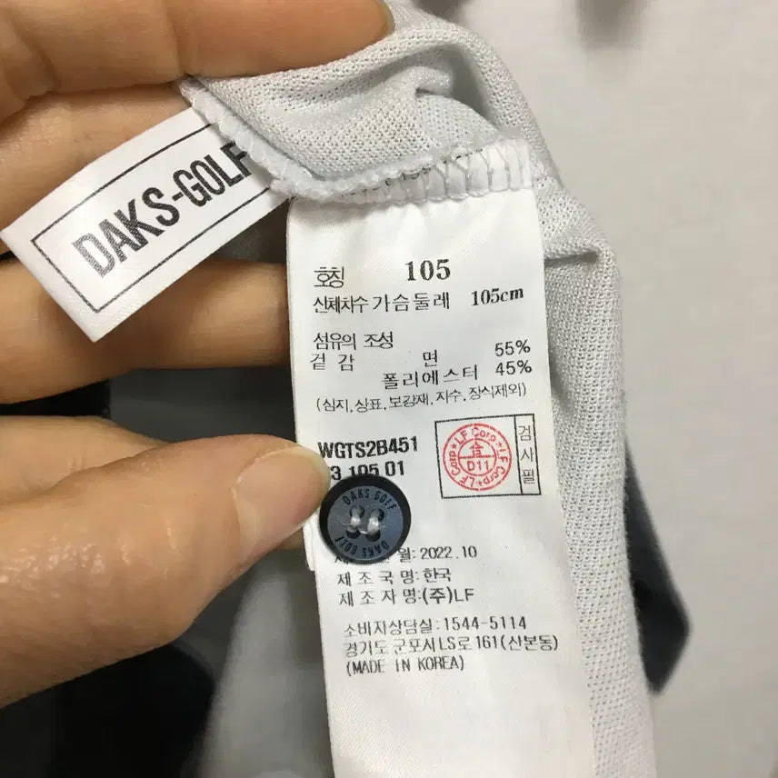 [SOLD OUT] 닥스 골프티 남성 반팔 카라티셔츠
