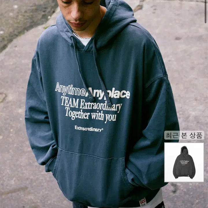 [SOLD OUT] 엑스트라오디너리 후드티 XL
