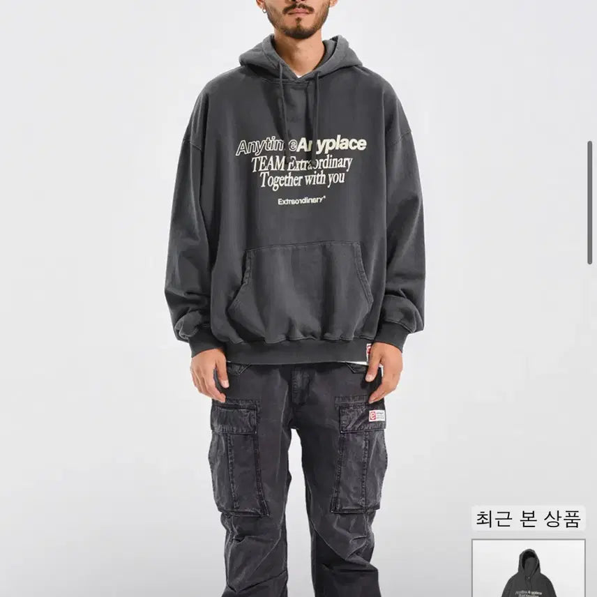 [SOLD OUT] 엑스트라오디너리 후드티 XL