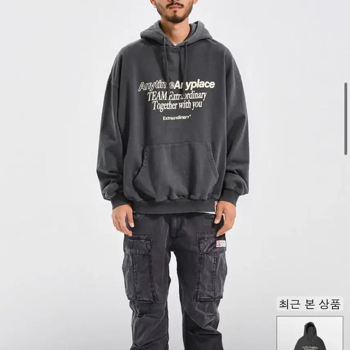 [SOLD OUT] 엑스트라오디너리 후드티 XL