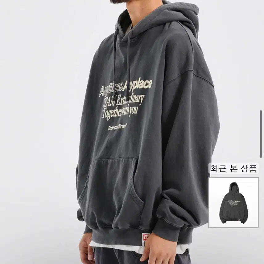 [SOLD OUT] 엑스트라오디너리 후드티 XL