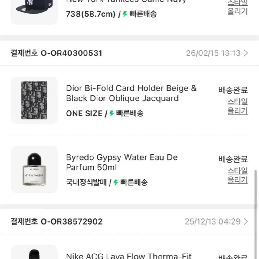[BUNJANG] [26/S급] 디올 오블리크 카드지갑 오거나이저 베이지 / [26/S급] 디올 오블리크 카드지갑 오거나이저 베이지