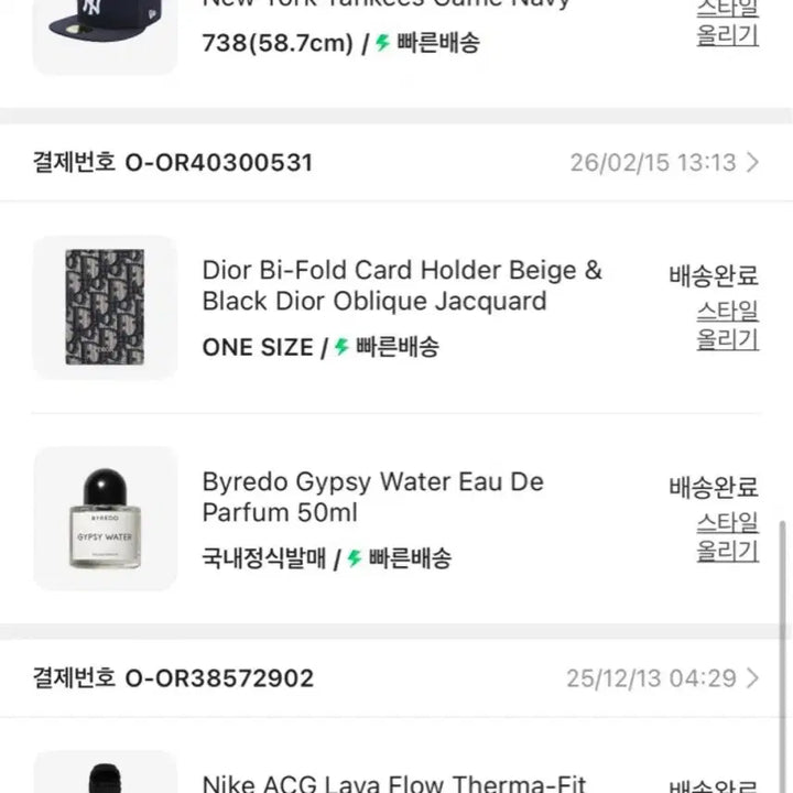 [BUNJANG] [26/S급] 디올 오블리크 카드지갑 오거나이저 베이지 / [26/S급] 디올 오블리크 카드지갑 오거나이저 베이지
