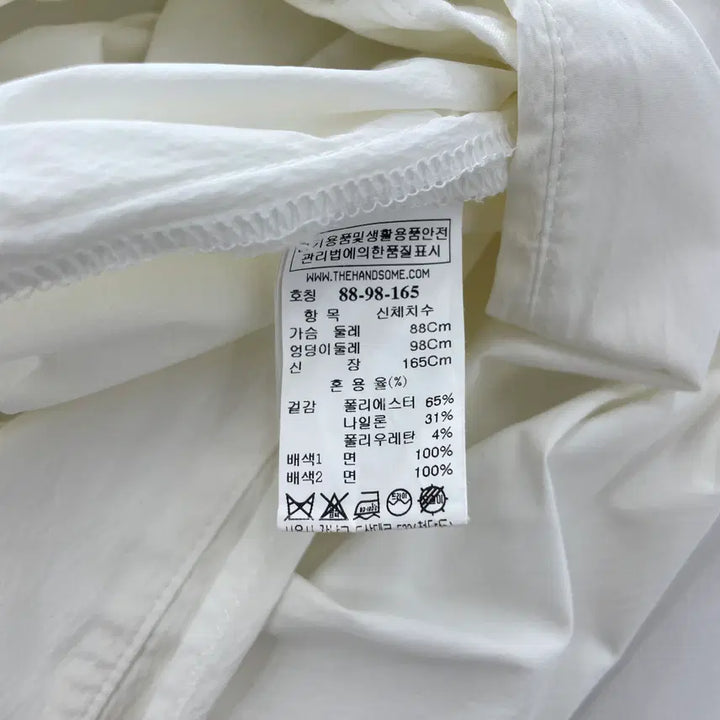 [SOLD OUT] 타임 포스트모던 여성66 화이트 지퍼형 반팔 원피스