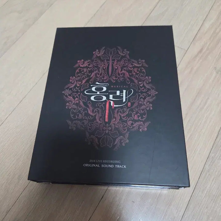 [BUNJANG] 뮤지컬 홍련 ost 팝니다. / 뮤지컬 홍련 ost 팝니다.