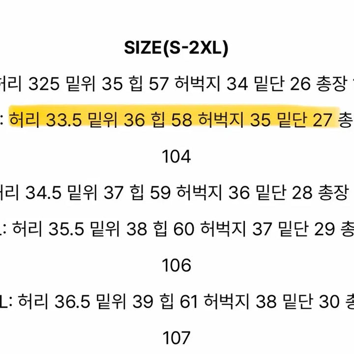 [BUNJANG] M 연베이지 모브 밑단 버튼 와이드 코튼 팬츠 바지 / M 연베이지 모브 밑단 버튼 와이드 코튼 팬츠 바지