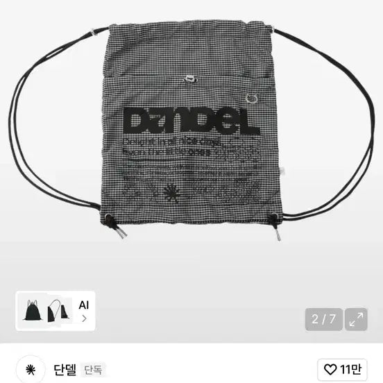[BUNJANG] 단델 체크 짐색 스트링 가방 백팩 check symbol gym sack / 단델 체크 짐색 스트링 가방 백팩 check symbol gym sack