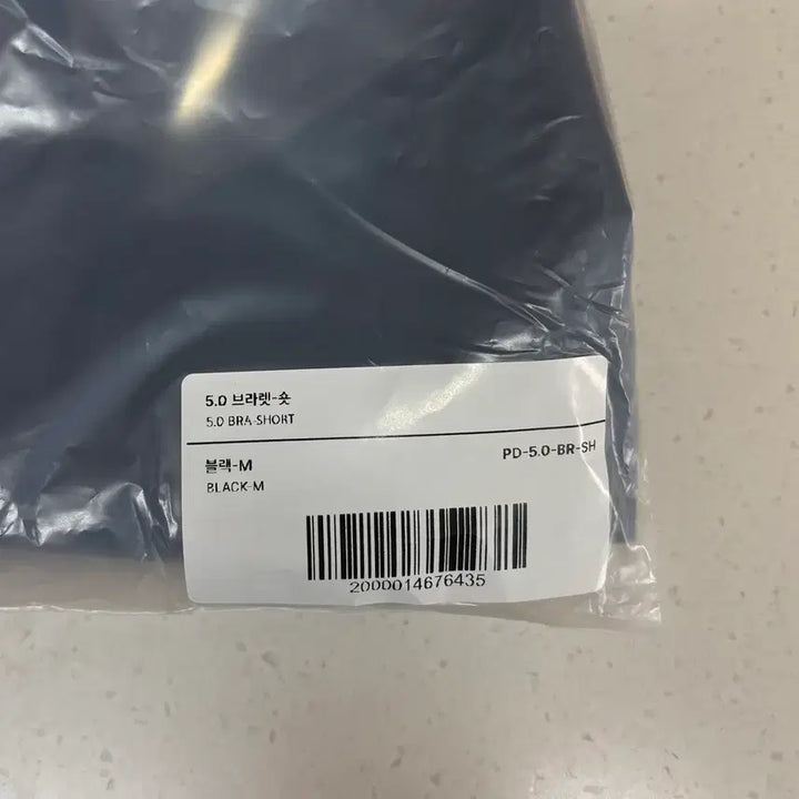 [SOLD OUT] 시스티 풀라 브라렛 5.0 숏 블랙 M