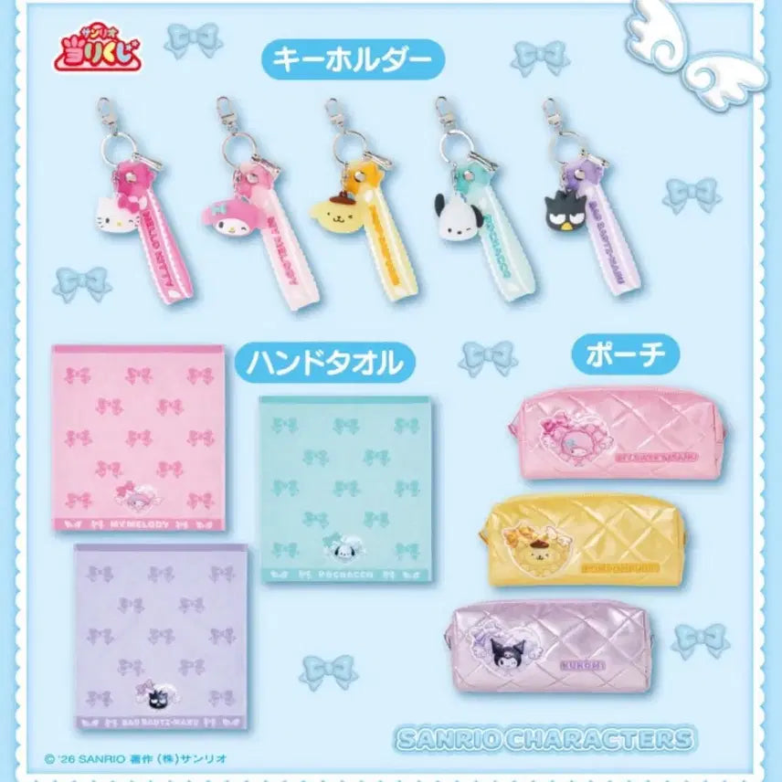 [BUNJANG] 4월 신상 산리오 아타리쿠지 8등 포차코 / 4월 신상 산리오 아타리쿠지 8등 포차코