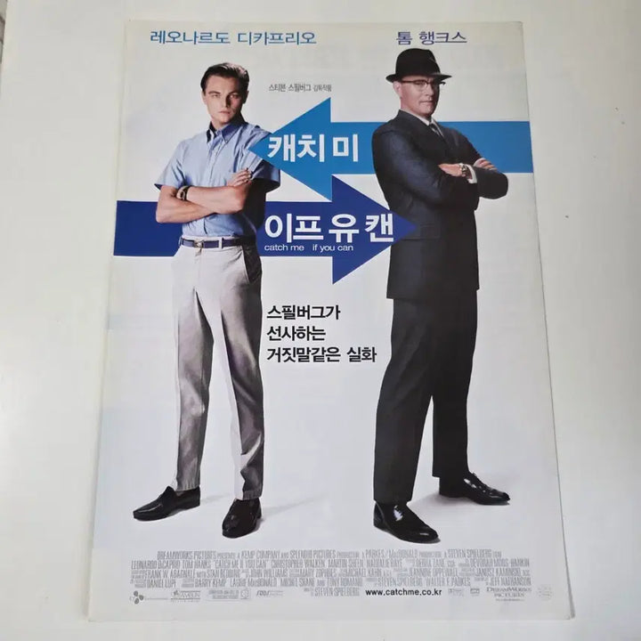 [BUNJANG] [영화 전단지] 2003 캐치 미 이프 유 캔 / [영화 전단지] 2003 캐치 미 이프 유 캔
