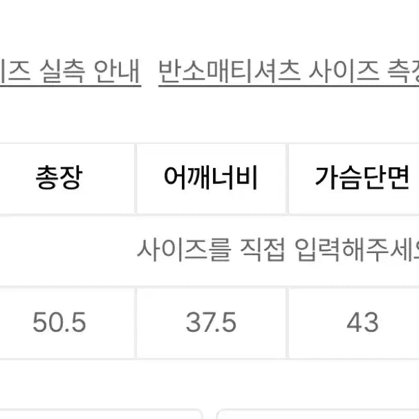 [BUNJANG] 아메스 월드와이드 데님 로고 반팔 / 아메스 월드와이드 데님 로고 반팔