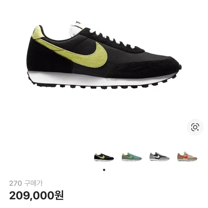 [SOLD OUT] [중고] 나이키 데이브레이크 SP 블랙 라임라이트 (박스X)