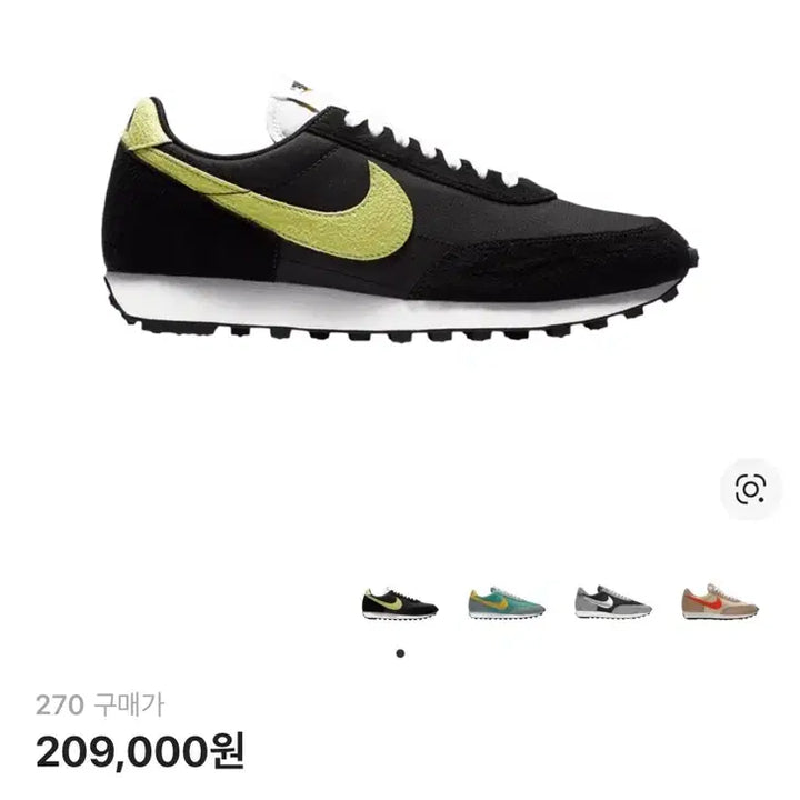 [SOLD OUT] [중고] 나이키 데이브레이크 SP 블랙 라임라이트 (박스X)