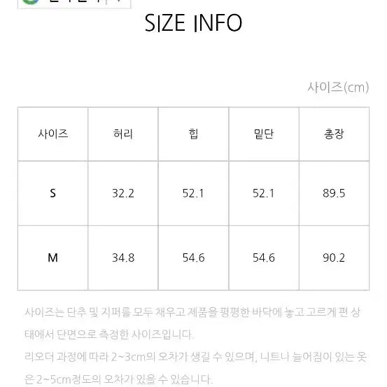 [BUNJANG] 아틀리에나인 리본 스트링스커트 / 아틀리에나인 리본 스트링스커트
