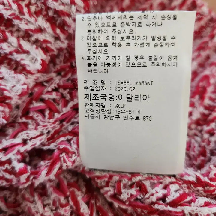 [BUNJANG] Isabel Marant Chunky Volume Knit Top (Size 36) / (정품)이자벨마랑  청키한 볼륨니트(36)